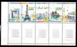 miniature France neuf Yvert N°2583A Monuments Paris 1989 BDF