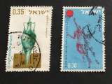 Israel 1964 YT 257 et 261