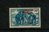 ** CAMEROUN N° 222 (GOMME COLONIALE)