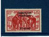 ** CAMEROUN N° 223  ( gomme coloniale)