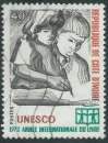Côte d'Ivoire - Y&T 0334 (o) - Année internationale du livre -