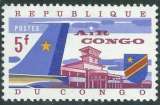 miniature Congo - Kinshasa - Y&T 0515 (**) - Aéroport -