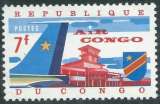 miniature Congo - Kinshasa - Y&T 0517 (**) - Aéroport -