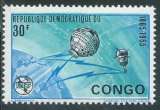 miniature Congo - Kinshasa - Y&T 0592 (**) - UIT-