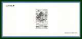 Gravure N° 2973 Institut de France 1995 