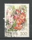 Italie 1983 YT n° 1573 - Glaïeuls
