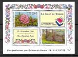 Année 1993 :Bloc feuillet N° 15 ** Salon du timbre