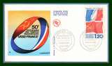 FDC N° 1859 émission commune France - URSS 1975