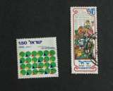 miniature Israel 1976 YT 598 et 610