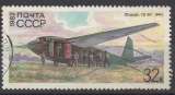 miniature URSS 1982 - Y & T : 4937 - Avion Glider