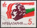 K648 - Y&T n° 3088 - oblitéré - Congrès du DKMS - 1987 - Bulgarie