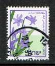 ISRAEL 1999 - YT 1434 OBLITÉRÉ.
