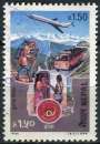 NEPAL 1994 OBLITERE N° 535