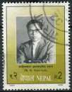 NEPAL 2000 OBLITERE N° 681