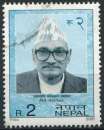 NEPAL 2001 OBLITERE N° 698
