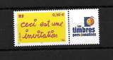 FRANCE  3636A neufs** pers 