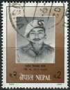 NEPAL 2000 OBLITERE N° 682