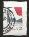 miniature Malte 1975 - YT n° 518 - Drapeau national - cote 2,75