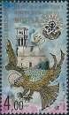 Bosnie Herzégovine - 1995 - Y&T 13** - MNH ( République de Mostar, zone croate ) 