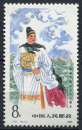 CHINE 1985 NEUF** MNH N° 2732