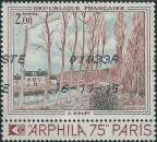 miniature France - 1974 - Y&T 1812 (o) - cancelled - used 