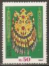 miniature  turkmenistan ... n° 8  neuf** ... 1992