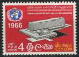 miniature CEYLAN 1966 NEUF** MNH N° 366