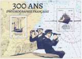 FRANCE 2020 : yt F5398  **/Mnh #  Bloc Tricentenaire (1720-2020) de l'hydrographie française