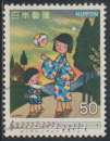 Japon 1979 - Y&T N° 1304