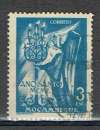 PORTUGAL MOZAMBIQUE 1950 - YT 386 OBLITÉRÉ.