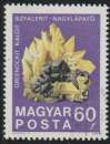 miniature Hongrie 1969 -  Y&T N° 2057