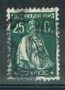 PORTUGAL 1930 - YT 518 VERT FONCÉ OBLITÈRÉ DENT. 12 X11 1/2.
