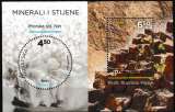 Croatie 2016 YT BF64 MNH Géologie Roches et Minéraux