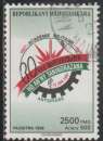 MADAGASCAR 1999  -  Y&T N° 1755B