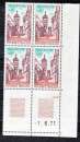 France 1685 site Riquewohr bloc de 4 coin daté 1 6 71 neuf ** TB   MNH cote 3.5