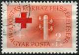 miniature HONGRIE 1957 OBLITERE N° 1220 Croix-Rouge