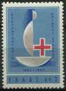 miniature GRECE 1963 NEUF* charnière N° 802 Croix-Rouge