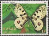 1110 - Y&T n° 1438 - oblitéré - Papillon - Parnassius apollo - 1981 - Grèce