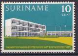 Surinam 1962 Y&T 375 neuf trace de charnière - Maison des soeurs 