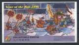 miniature Easdale (Écosse) Bloc Neuf ** (MNH) 1996 - Année du Rat et Exposition Hong Kong