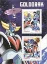 FRANCE 2021 : yt F55??  **/Mnh #  Bloc Goldorak