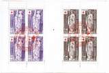 FRANCE 1976 - CARNET CROIX-ROUGE YT 2025  OBLITÉRÉ 1ER JOUR 01 BOURG EN BRESSE.