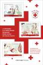 FRANCE 2021 : yt F5???  **/Mnh #  Bloc Croix-Rouge Française 
