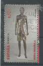 miniature Espagne 2013 - YT n° 4513 - Robe - cote 1,60