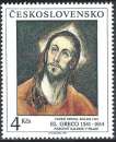 Tchécoslovaquie - 1991 - Y & T n° 2904 - MNH (4