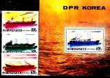 miniature Corée du Nord 1781E + Bf Non répertorié Y&T Bateaux