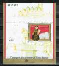 PORTUGAL 1995 - BLOC YT 110 ** MNH NUMÉROTÉ. 