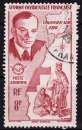 Afrique occidentale française - Poste aérienne - Y&T N°11