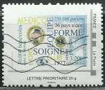 miniature France - Mon timbre à moi - Lions Club - Autoadhésif oblitéré .