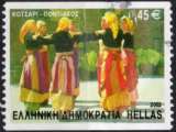 7039 - Y&T n° 2077 - oblitéré - Danse folklorique - 2002 - Grèce